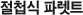 ø ķƮ