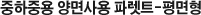 ߿  ķƮ - 